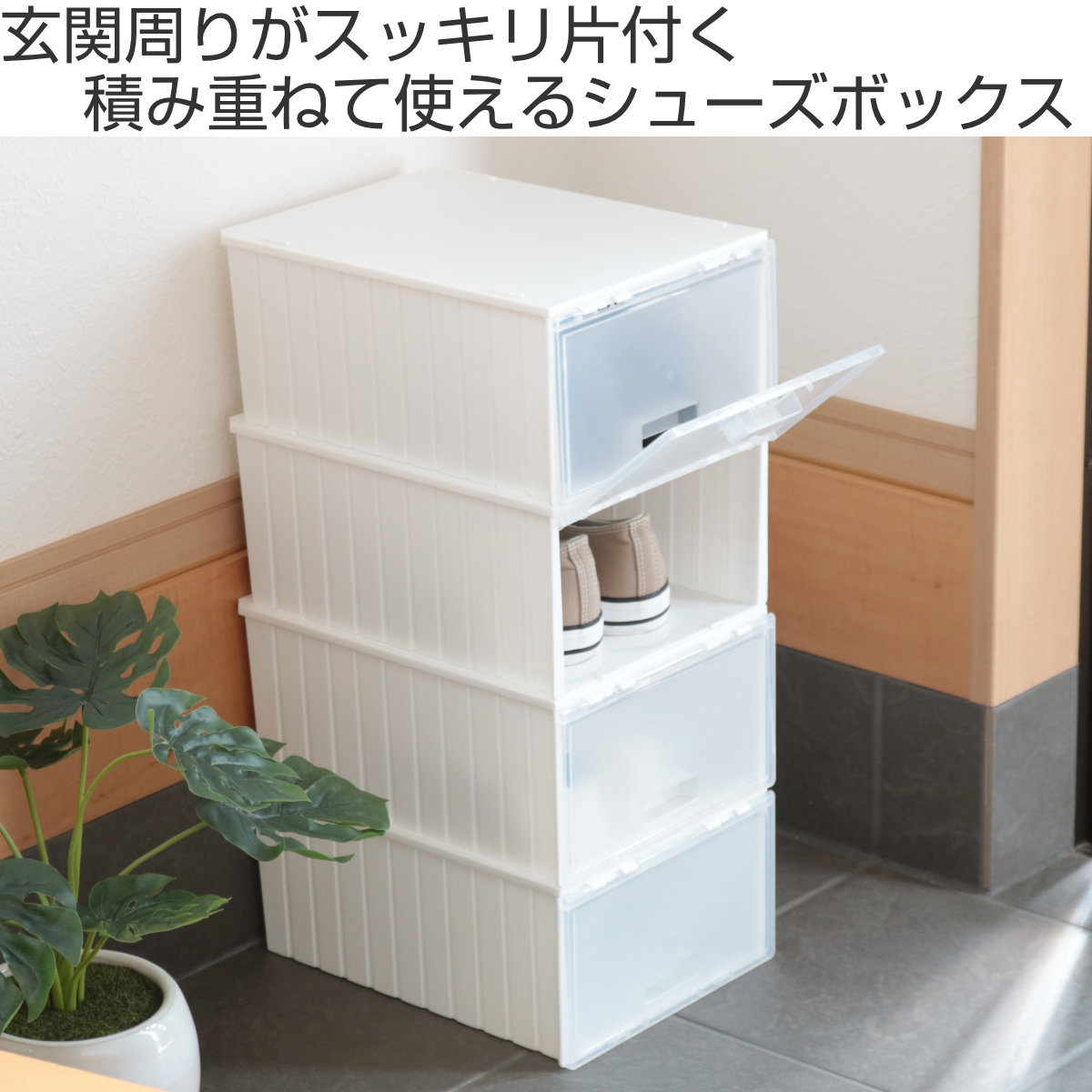 ヒスミニ大好き☆送料込み☆木製4段シューズボックス ヒスミニ大好き