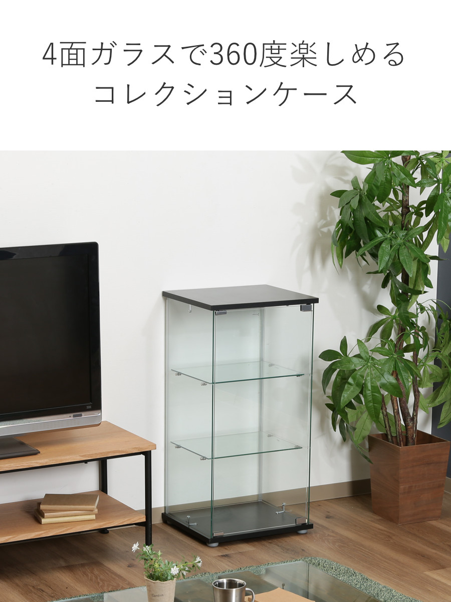 コレクションケース 3段 幅42.5cm 4面ガラス ショーケース