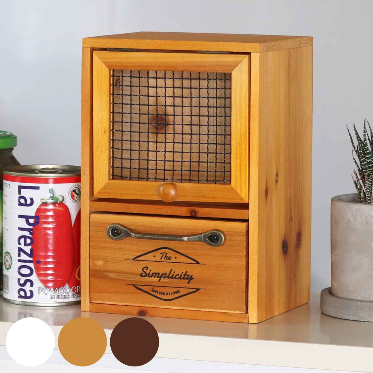 dショッピング |ミニキャビネット ボワシー キャビネット 木製