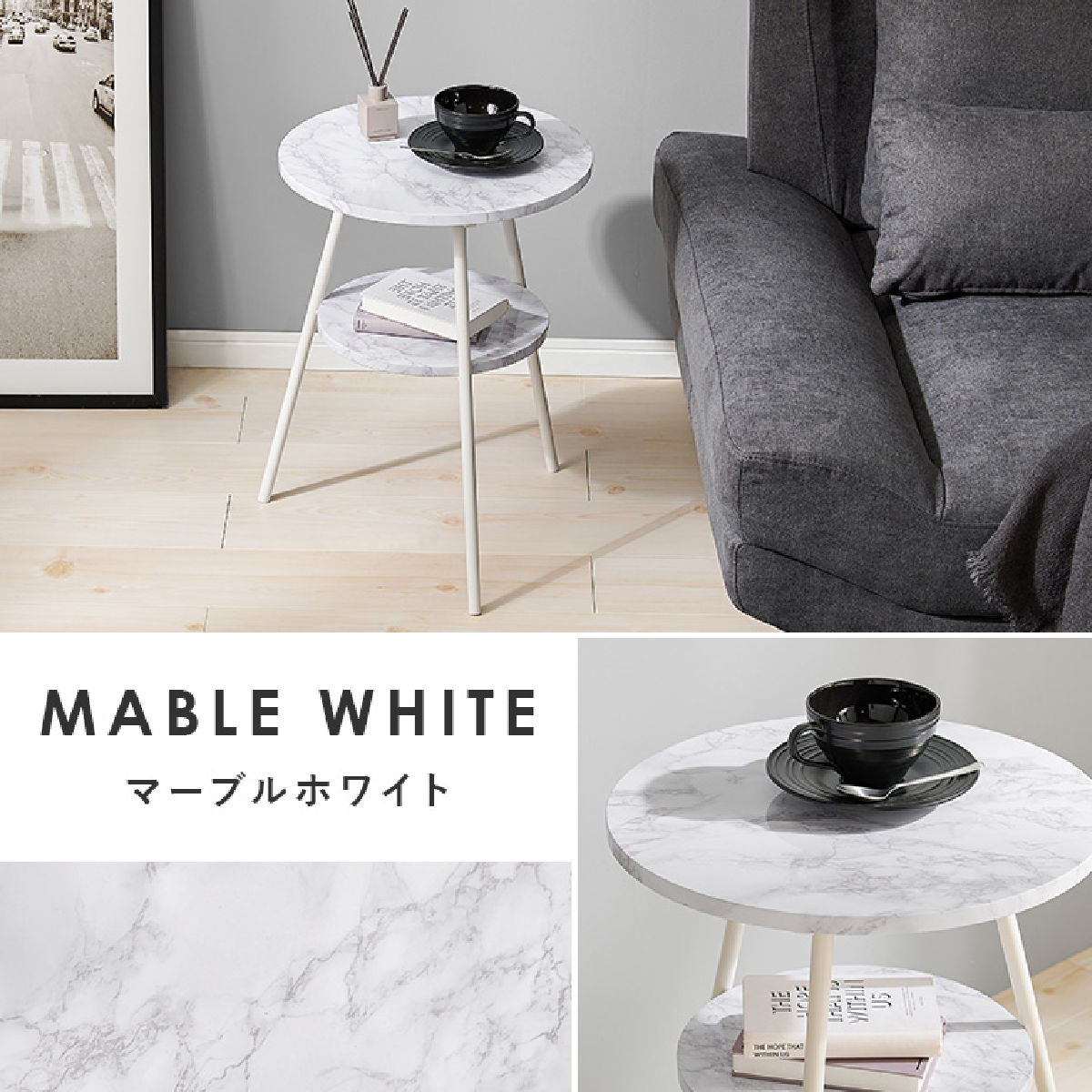 メーカー不明 大理石 サイドテーブル 花台 ナイトテーブル ホワイト