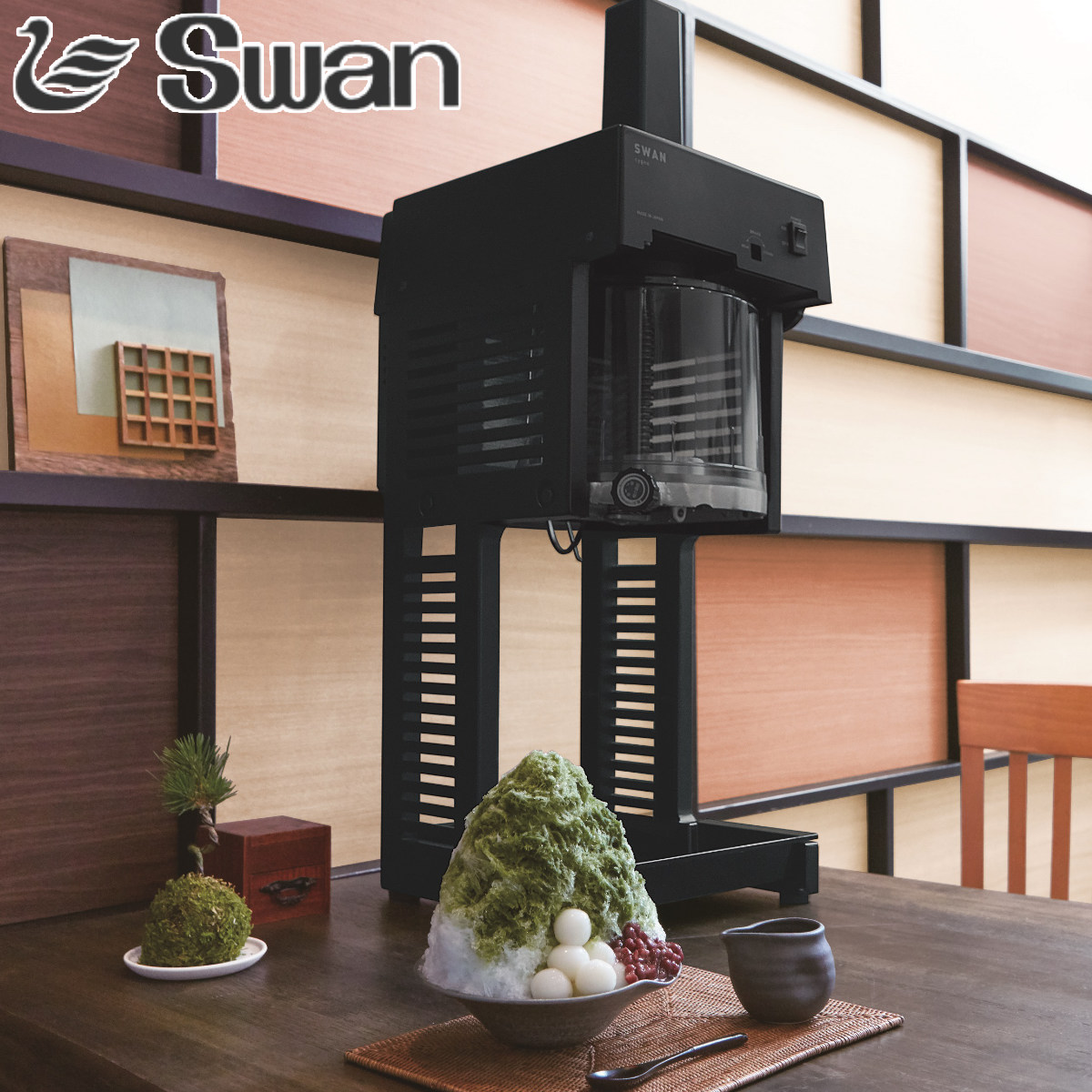 スワン 業務用かき氷機 楽天市場】氷削機 かき氷機 BLACK SWAN W
