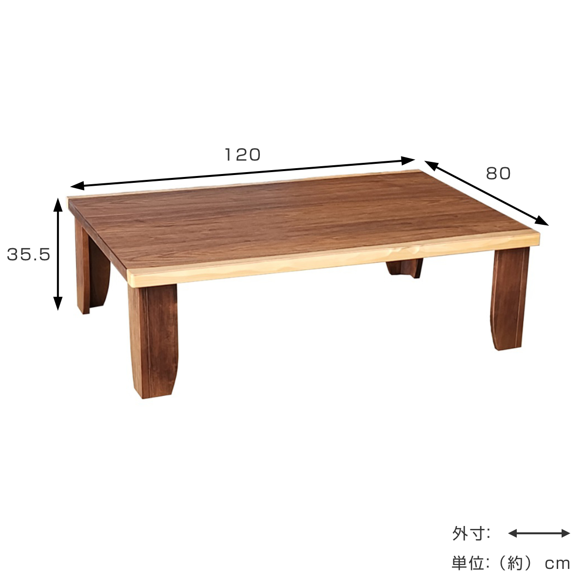 ローテーブル 折りたたみ 幅120cm 座卓 チェルシー （ テーブル 天然木
