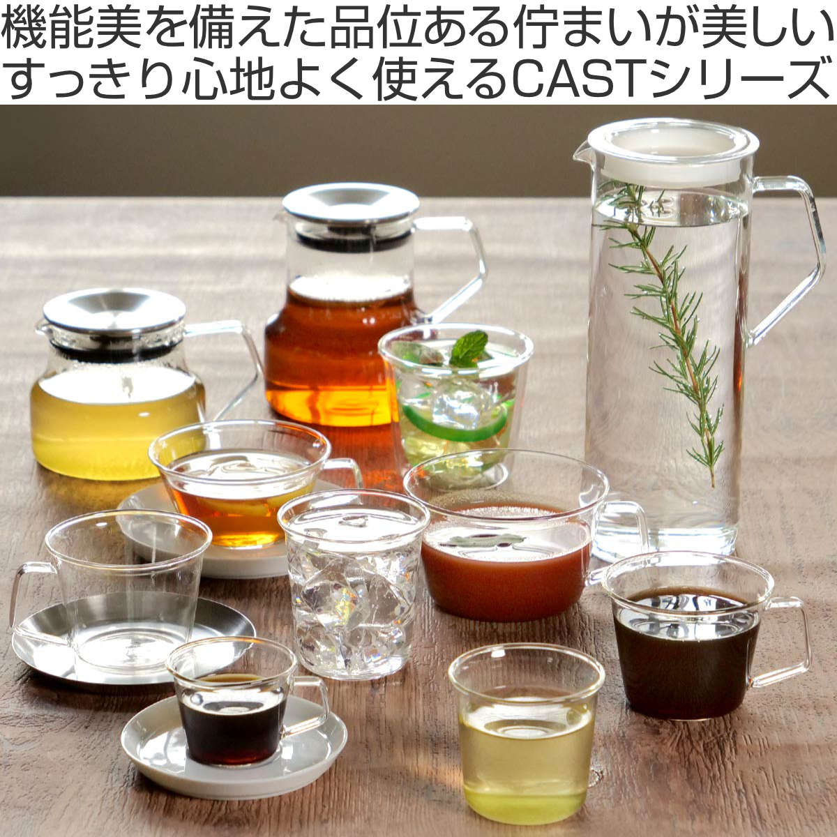 dショッピング |KINTO キントー CAST ボウル 90mm （ 9cm 耐熱ガラス