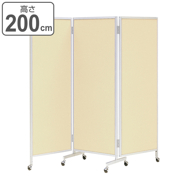 パーテーション間仕切り高さ2m長さ2m-3m組立不要目隠し折りたたみ