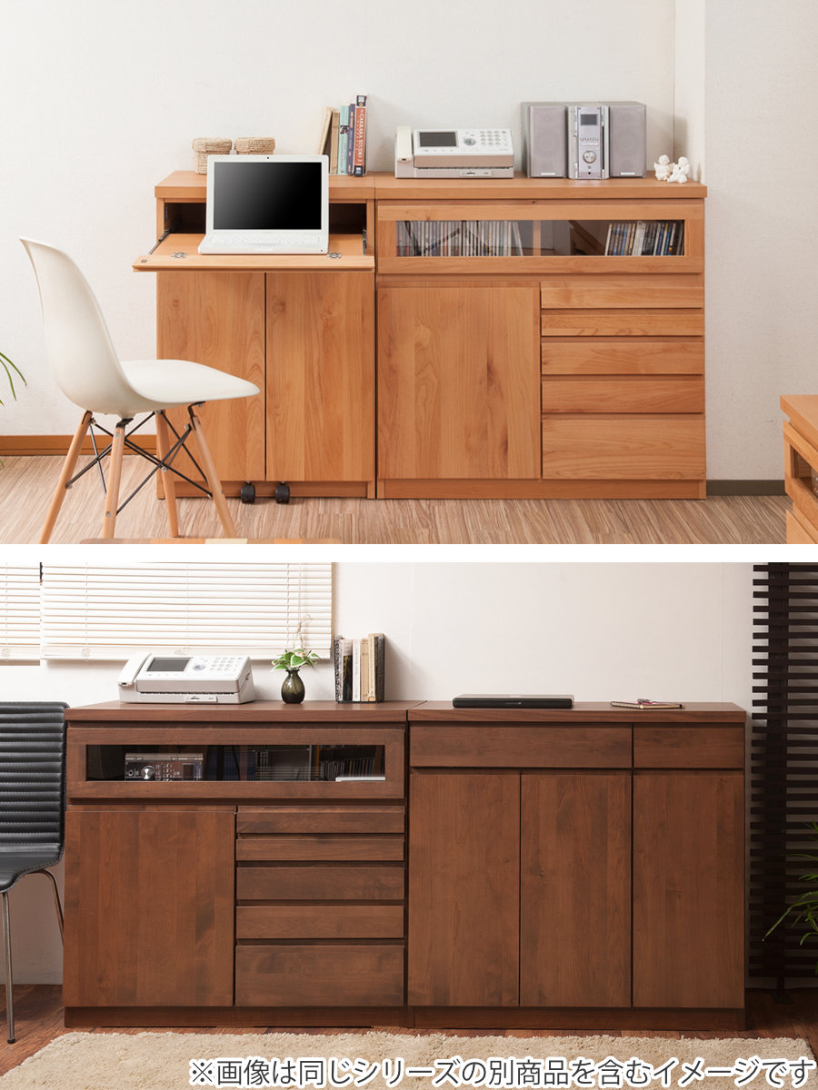 dショッピング |ファックス台 キャビネット 天然木アルダー チェスト