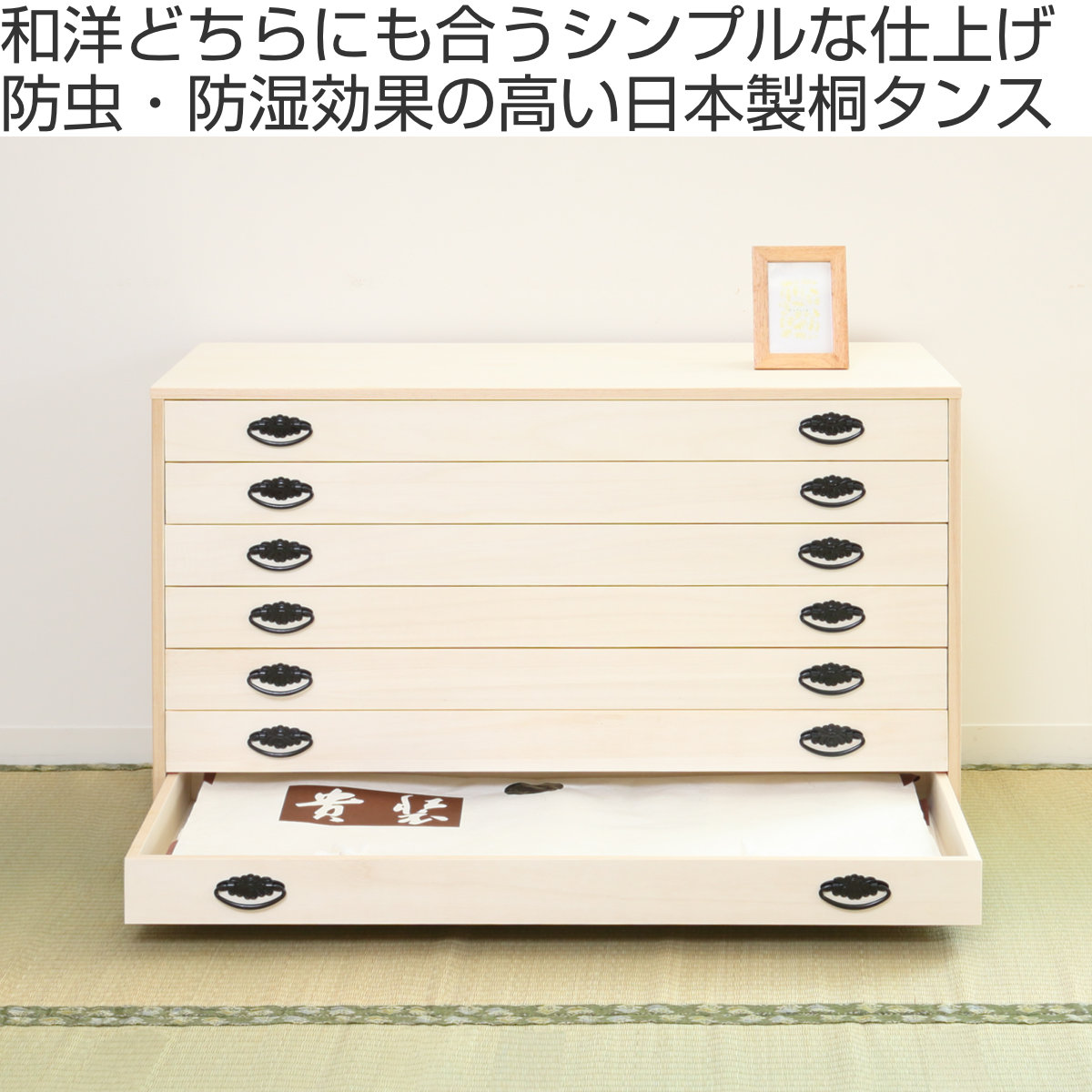 dショッピング |桐タンス 幅98.5cm 7段 引出し 完成品 日本製 （ 桐 桐