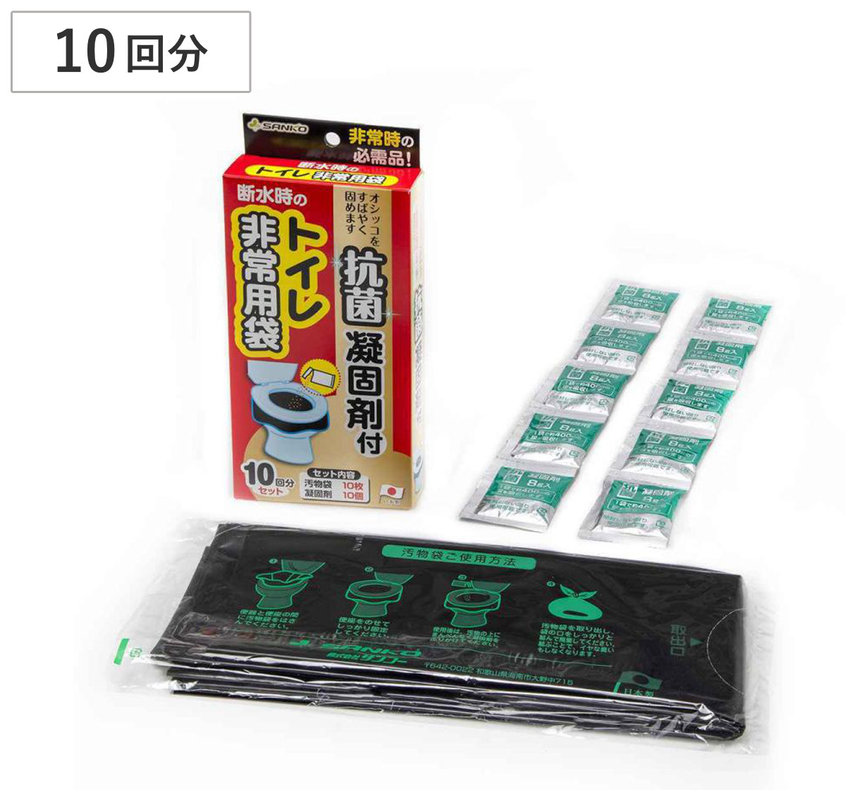 dショッピング |ポータブルトイレ トイレ 凝固剤 抗菌 非常時 介護