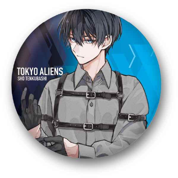 東京エイリアンズ 推し旅 ビッグ箔押し缶バッジ 天空橋翔 4点 天空橋翔