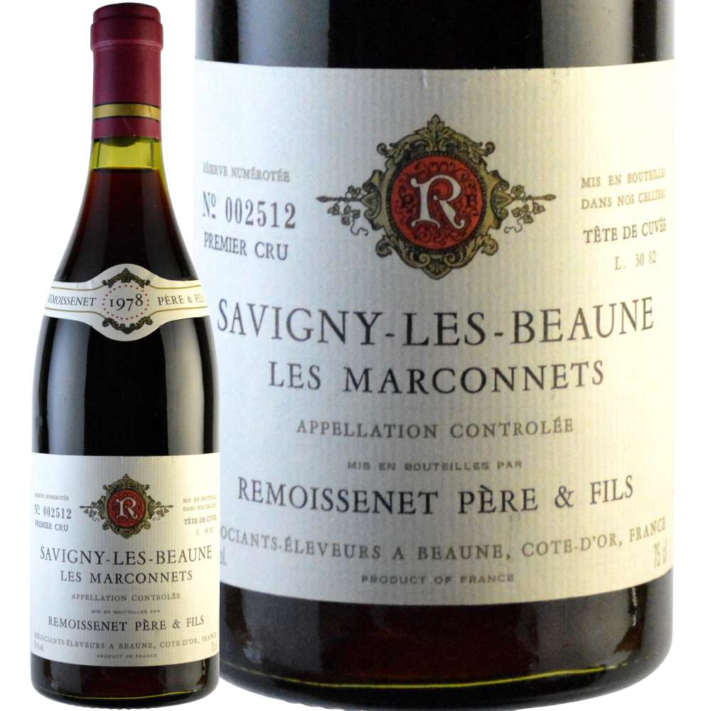 1978年 ルモワスネ / サヴィニー・レ・ボーヌ・プルミエ・クリュ・レ