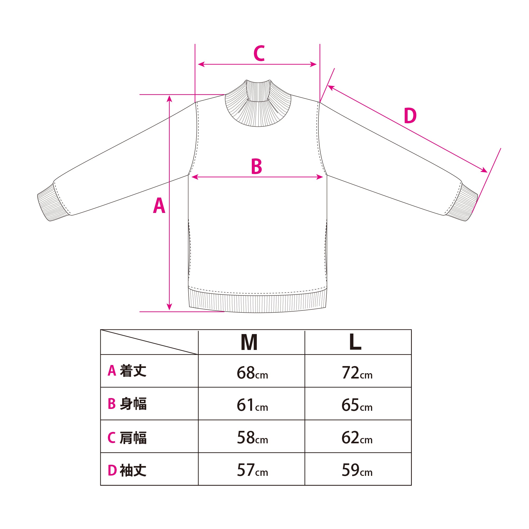 PSYCHO MOCK NECK SWEAT – LOVE/HATE