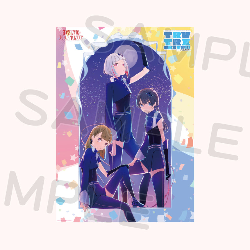 B2ポスター＜受付期間：～11/10＞ – ラブライブ！School idol STORE