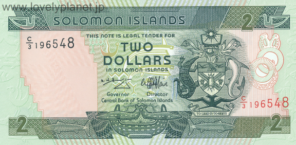 紙幣・貨幣ソロモン諸島
