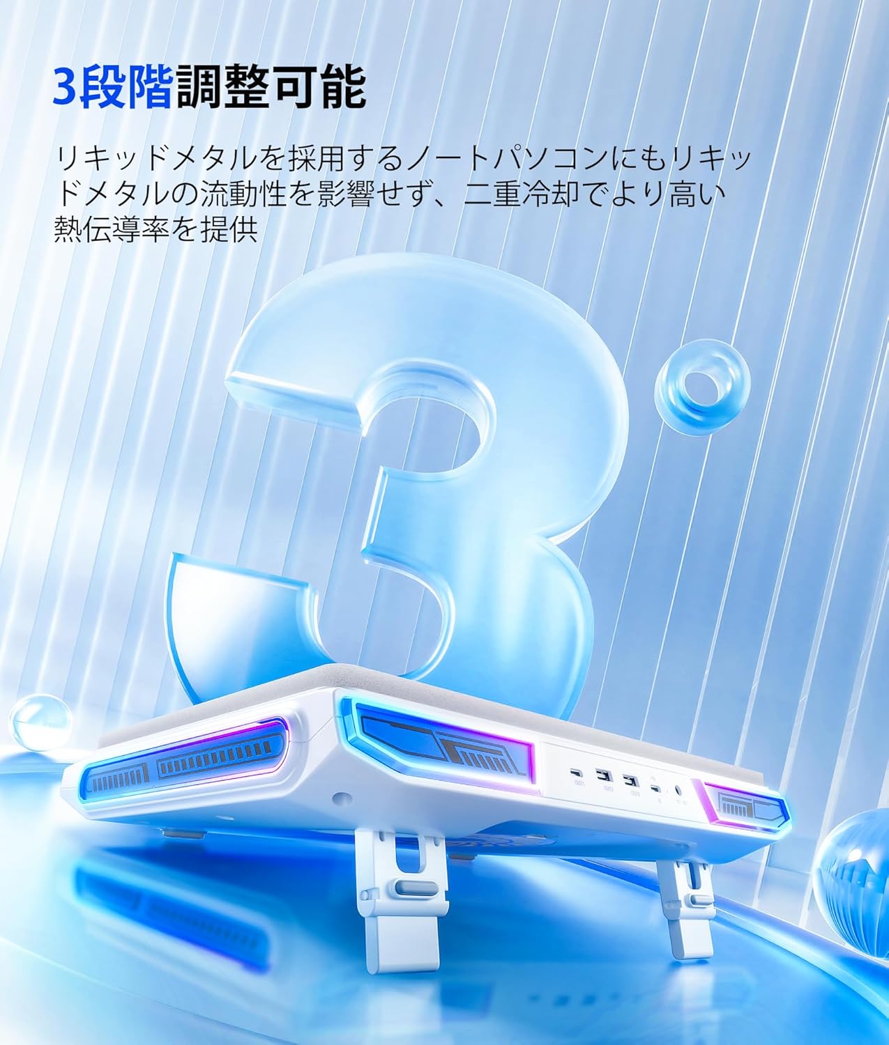 V10ノートパソコン冷却パッド ホワイト – llano JP