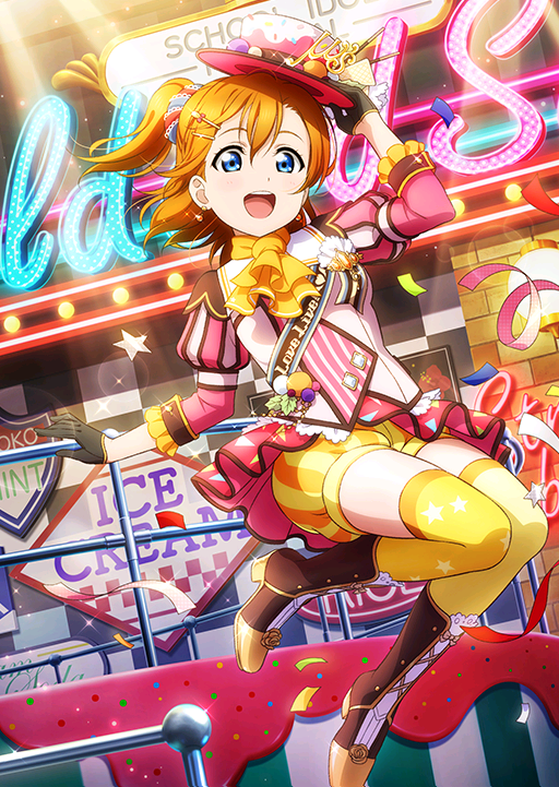 高坂穂乃果 スクールアイドルコレクション スクコレ ローダー カード