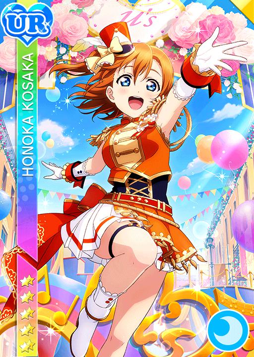 ヴァイスシュヴァルツ 高坂穂乃果 SSP WS】満開の桜 高坂 穂乃果