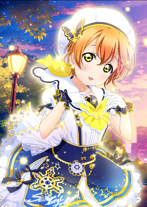 ラブライブカード 星空凛 SEC ラブカ】ラブライブ！オフィシャルカード