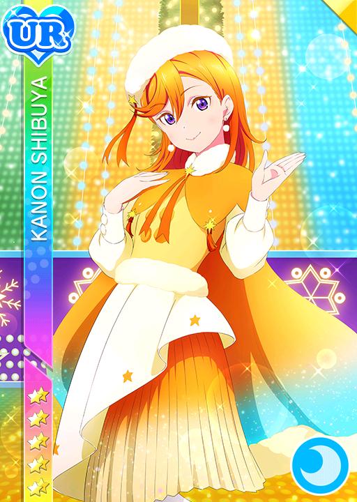 響け私たちの歌】澁谷かのん | ラブライブ！スクフェス カードDB