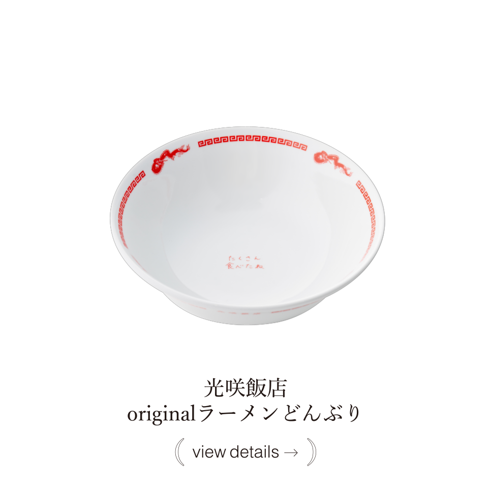 小泉光咲 PRODUCT｜MAILIVIS