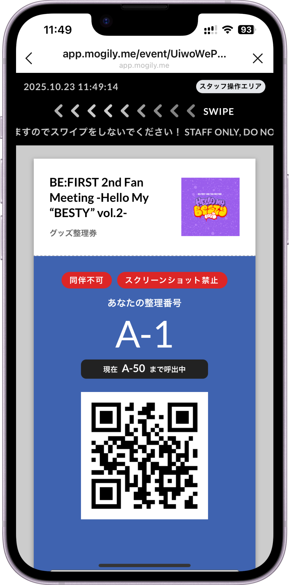 BE:FIRST 2nd Fan Meeting -Hello My “BESTY” vol.2-』 グッズ販売事前