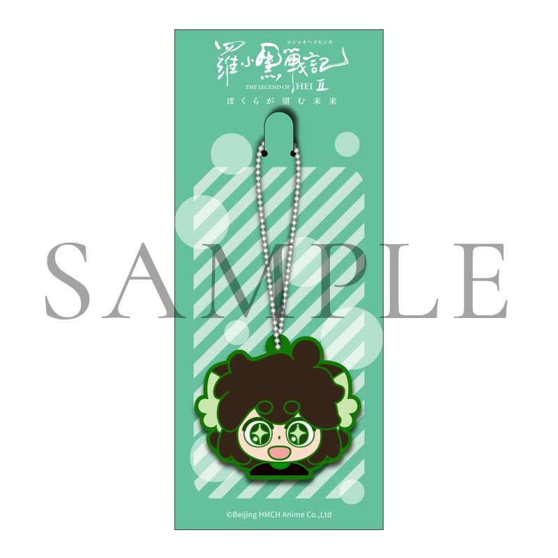 羅小黒戦記2 ぼくらが望む未来』2025年11月7日(金)公開