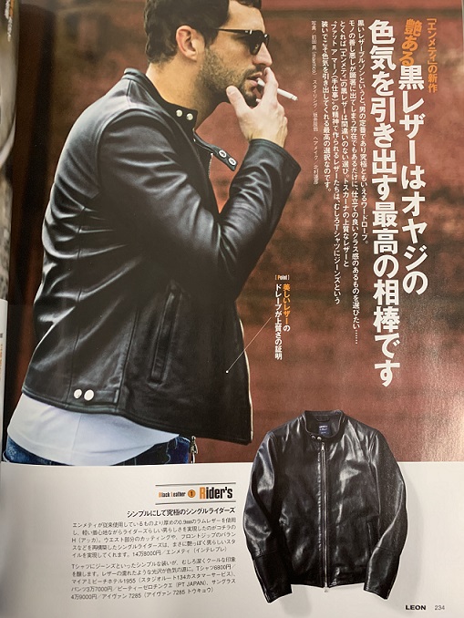 今、ちょうど羽織りたいのはレザーですよね / EMMETTI（エンメティ