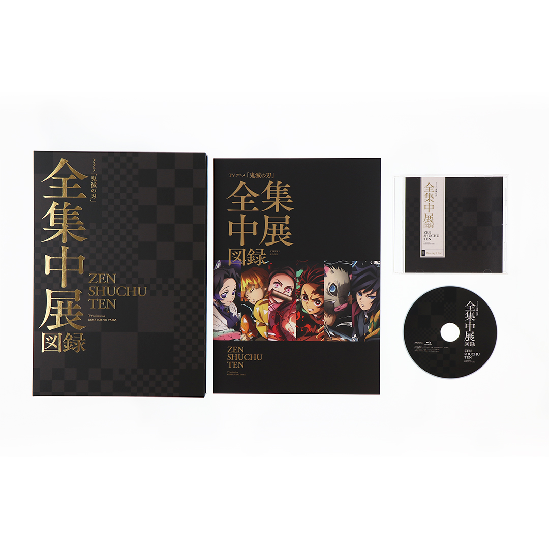 TVアニメ「鬼滅の刃」全集中展 図録 | 株式会社 楽日 - LUCK'A Inc.