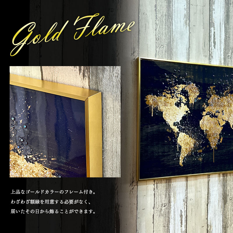 水晶パネル アートパネル 60×80cm 世界地図 金フレーム付き クリスタル