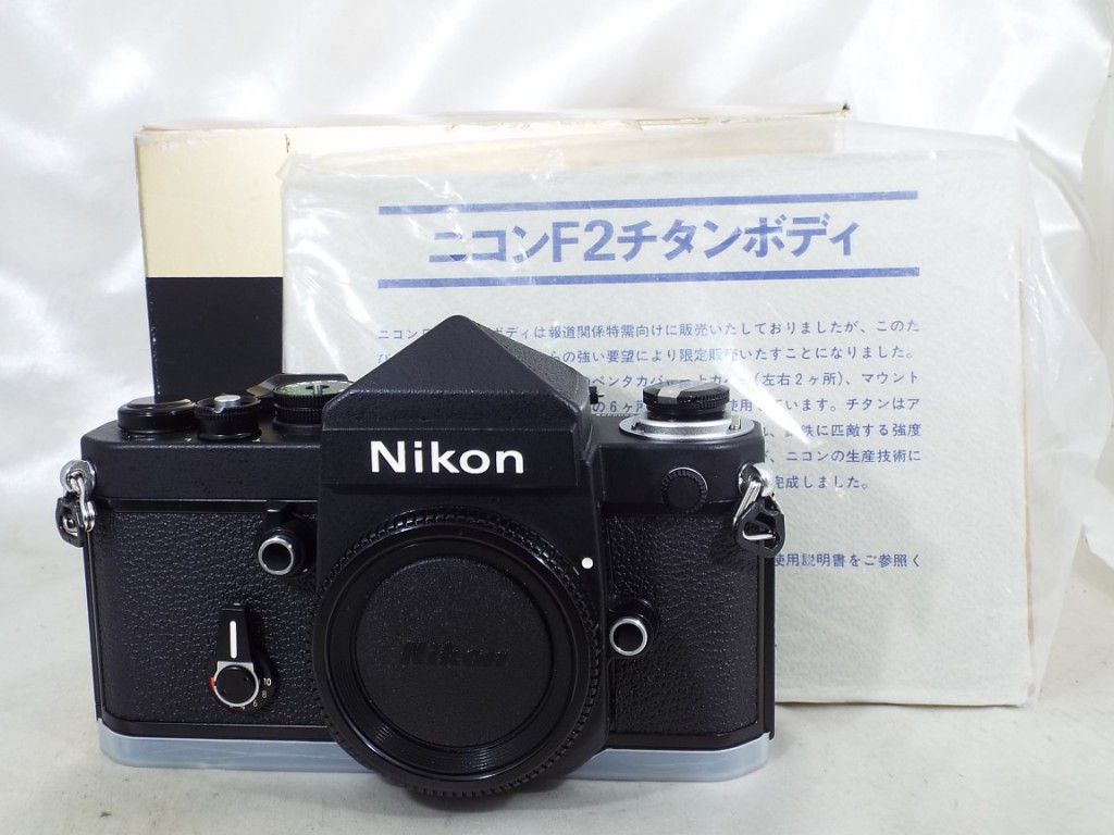 Nikon(ニコン) F2 チタン ボディー （ノーネーム） | 新宿の稀少中古