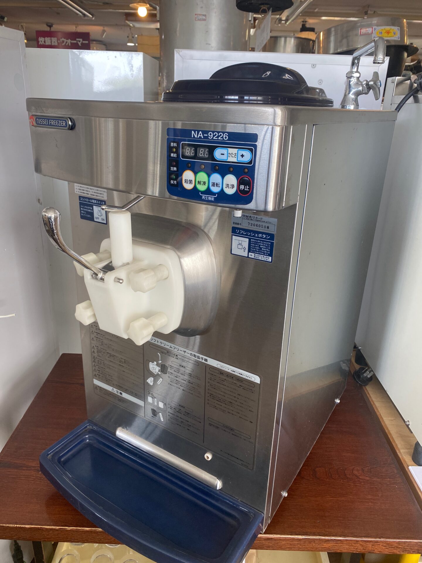 日世ソフトクリームサーバー ソフトクリーム製造機 ニッセイ日世（株