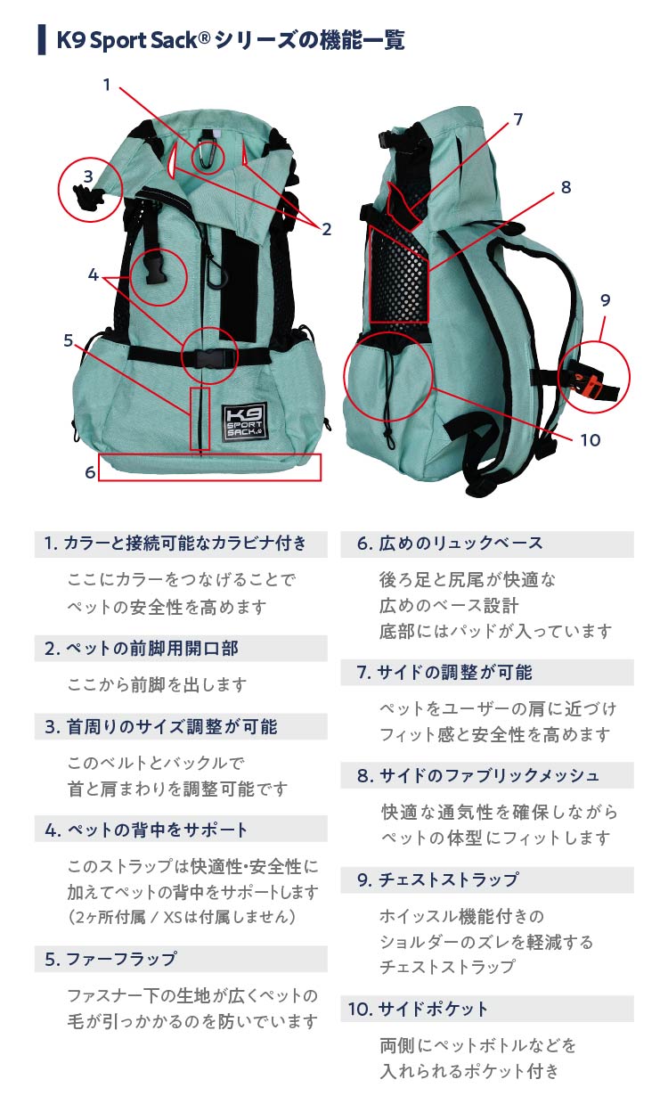 K9 Sport Sack®（K9スポーツサック）｜公式オンラインストア