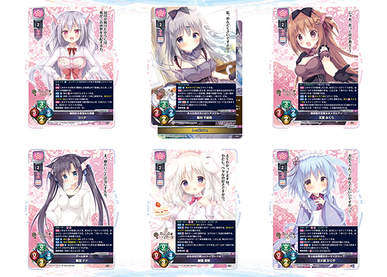 lycee リセ きゃべつそふと 直筆サイン 御園苺華 あまいろショコラータ