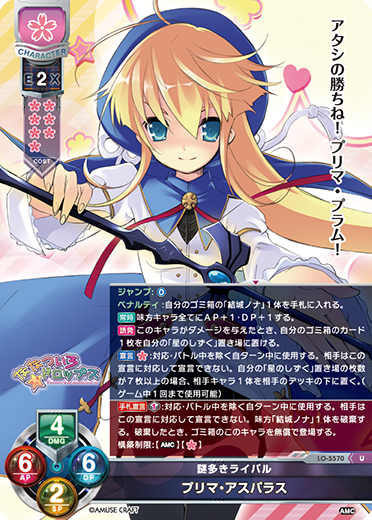 PSA10 lycee リセ 白鷺 茉百合 SP サイン アミューズクラフト