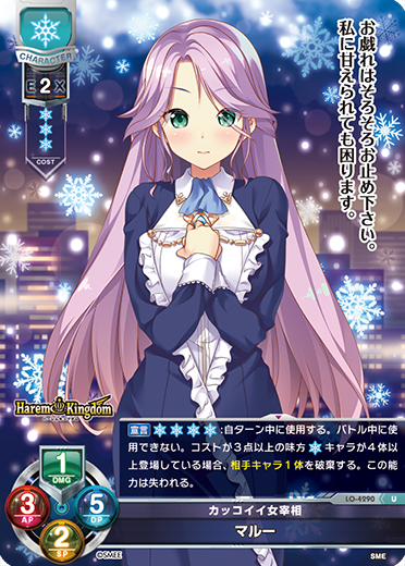 リセ lycee 藤ヶ谷 えいみ 声優直筆サインカード 雪 HOOK リセ lycee