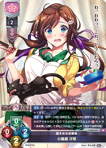 lycee リセ 直筆 サインカード 雪村 千絵莉 あましょこ 2026年最新