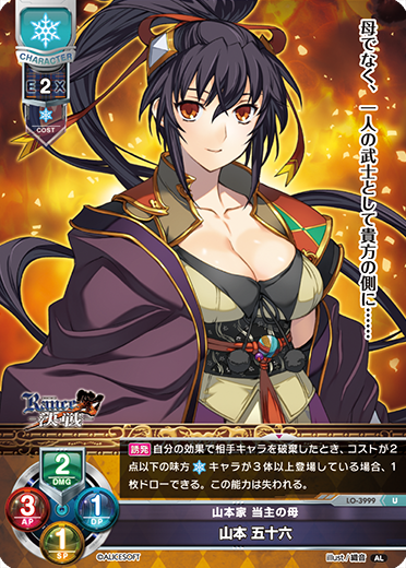 Lycee リセ アリスソフト 1.0 SSP 白色破壊光線 魔想 志津香