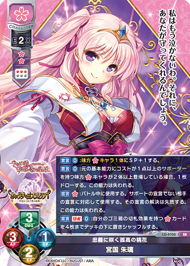 PSA10 Lycee リセ ティンクの女王 イオ SSP サイン PSA10 Lycee リセ