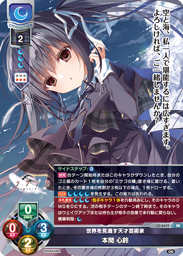 孤独で孤高な天才「冬馬かずさ」 PSA10 ワンオーナー品 孤独で孤高な