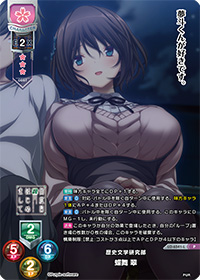 lycee overture SSP トラム lycee overture SSP トラム LyceeOverture