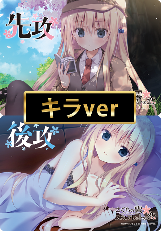 イベント || リセ オーバーチュア トレーディングカードゲーム