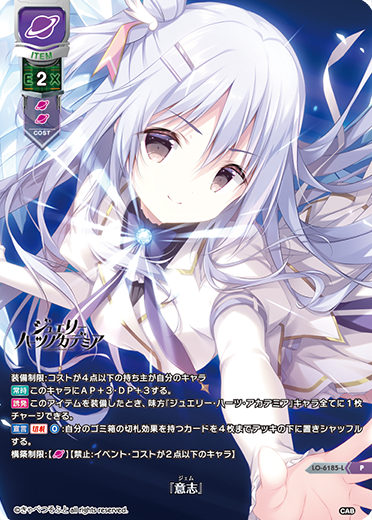 リセ オーバーチュア lycee 最安値 天霧夕音 sp サインカード リセ