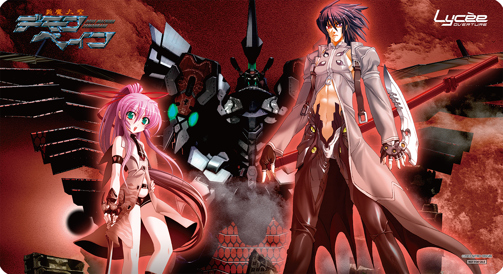 Lycee ニトロオリジン1.0 「最古の魔導書 エセルドレーダ」SP サイン