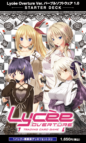 lycee SP 押しに弱そう 海野あかり 直筆サイン ケース台座セット lycee