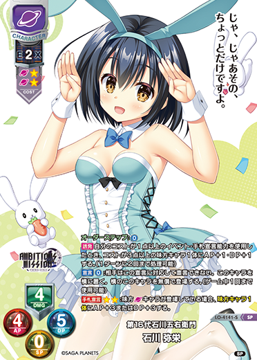 有瀬あてな 直筆サインカード リセ lycee 有瀬あてな 直筆サインカード