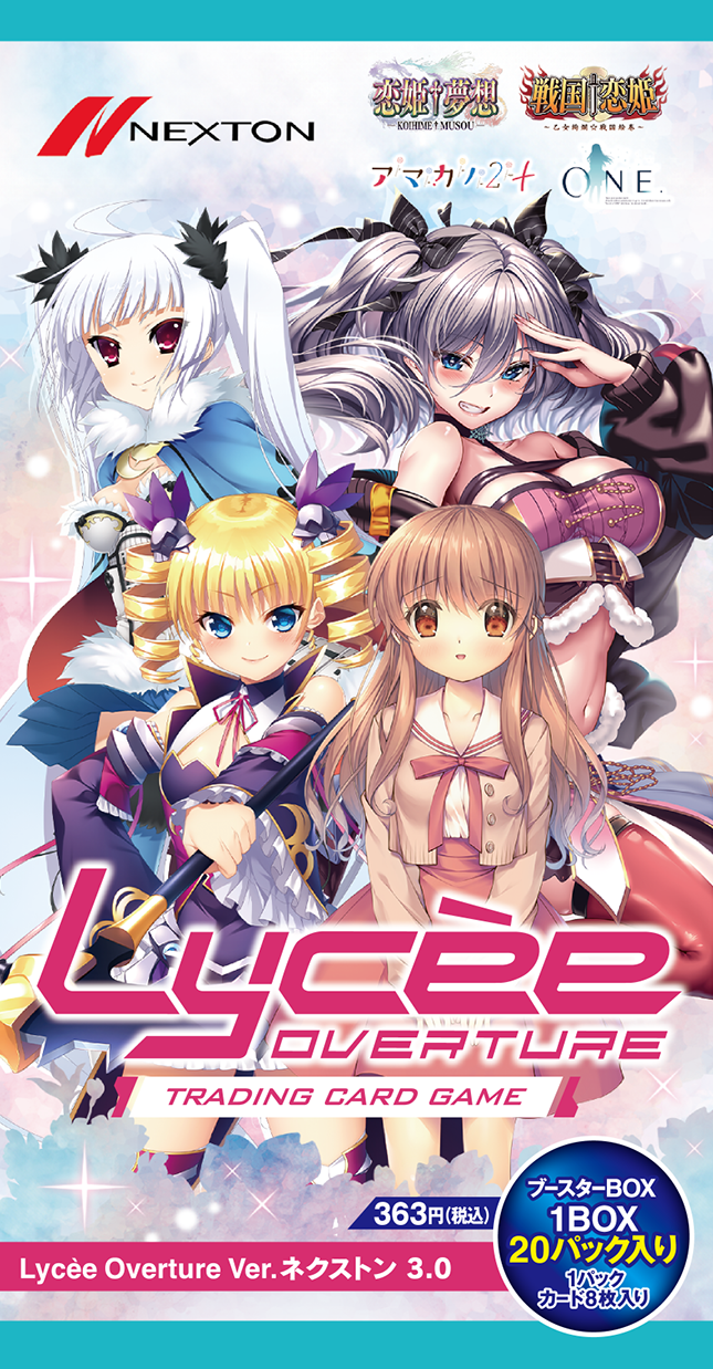 Lycee PSA10 3連番 夏のてんこ盛りパック リセ アマカノ Lycee