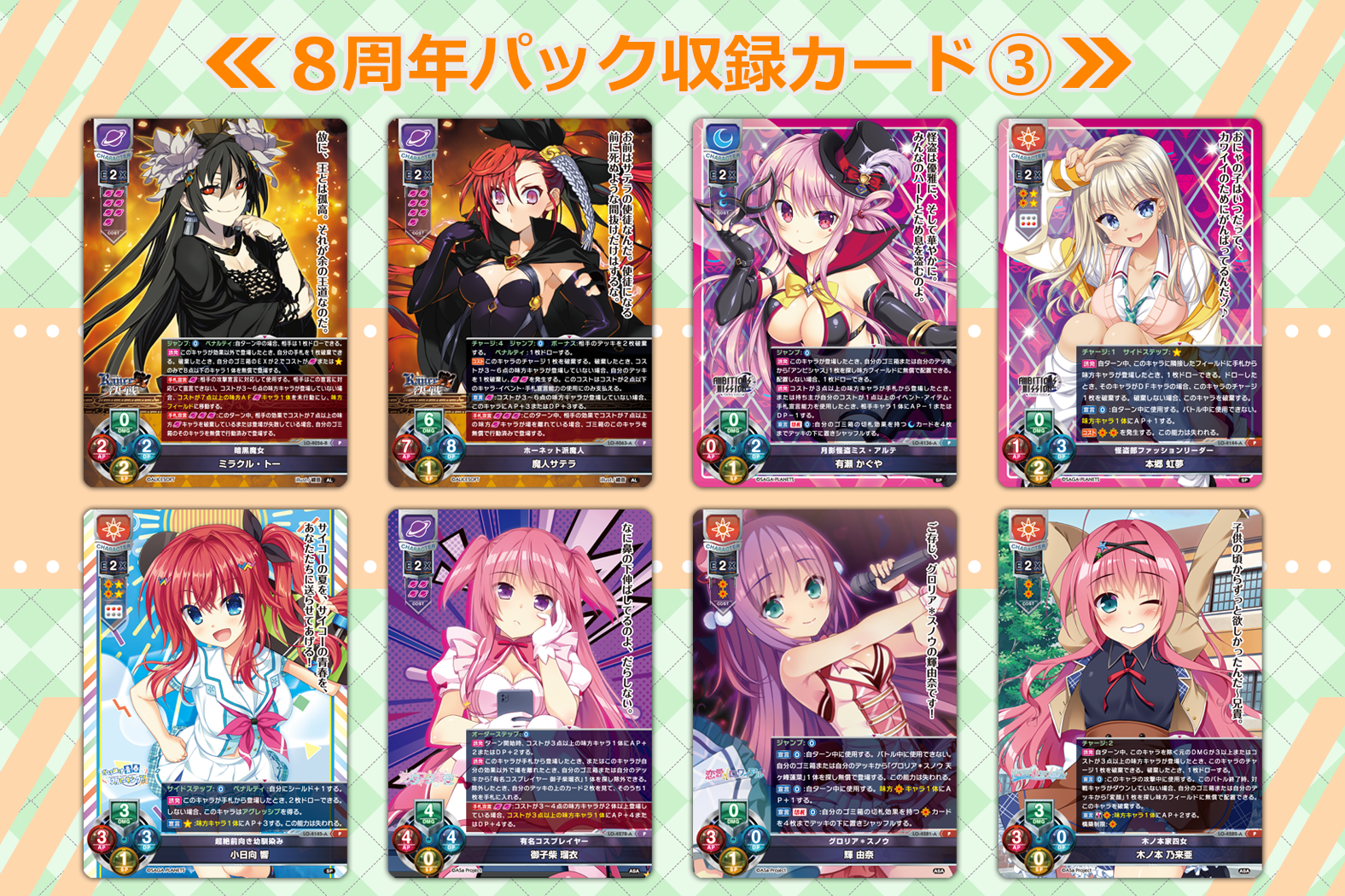 リセ ま〜まれぇど1.0 lycee ラッキーカード おてんばなプリンセス由乃