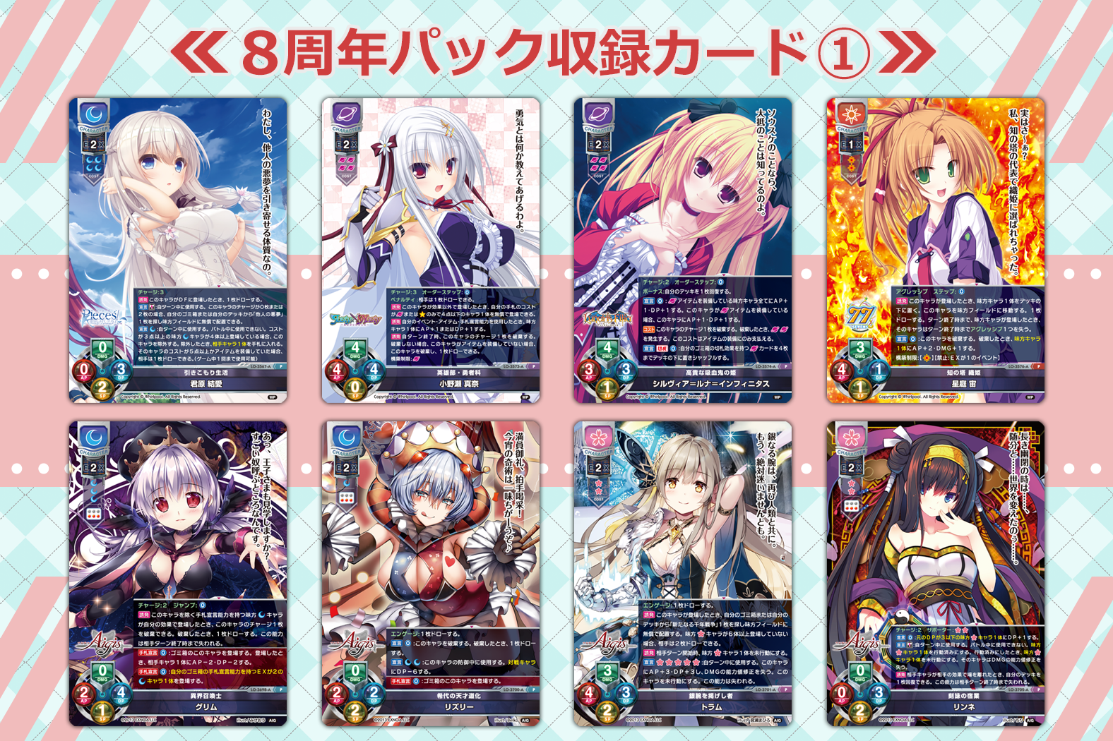 PSA10】LYCEE OVERTURE 神無月カンナ YUZ- PSA 10 PSA10】LYCEE