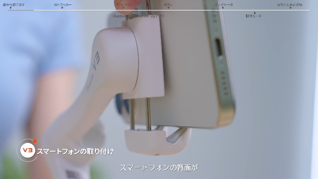 Amazon.co.jp: hohem V3 スマホジンバル 3軸ポータブルスタビライザー