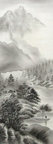 水墨画 4点セット 山水風景 Amazon.co.jp: 青峰『水墨山水』日本画