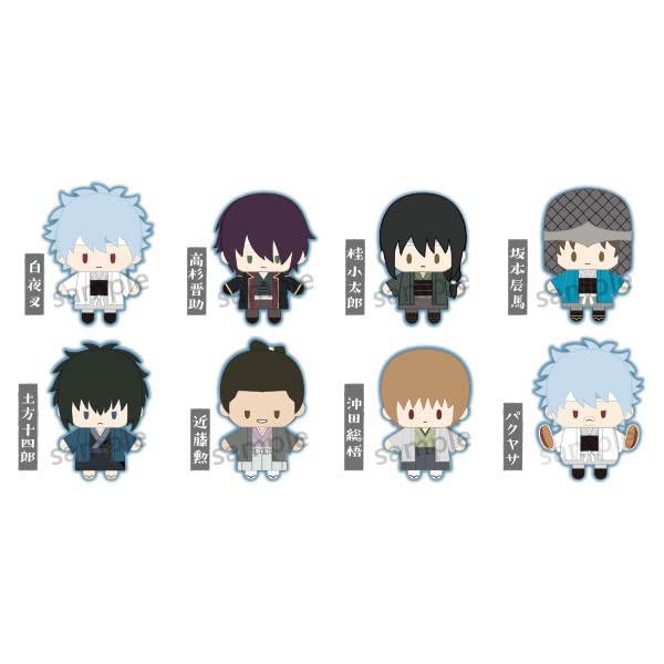 銀魂 ぬいぐるみ 沖田 真選組 PUPPELA パペラ 202406301203 銀魂