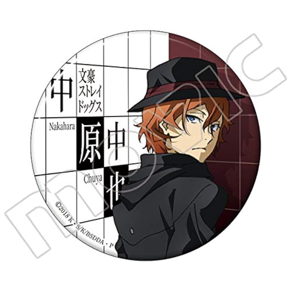 中也 缶バッジ DEAD APPLE 文豪ストレイドッグス 缶バッジ 特典 中也